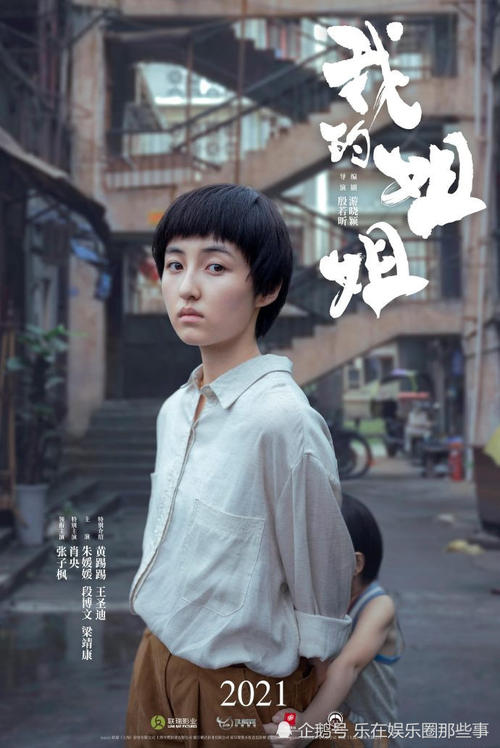 萨尼奥大学社会学文凭证书